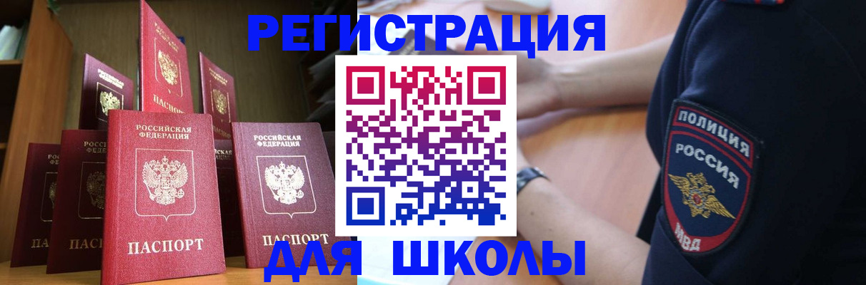 прописка для кредита в Дагестанских Огнях